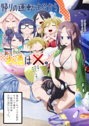  &gt;_&lt; =_= ball beachball bikini black_hair blue_bikini blue_eyes blunt_bangs bottle bow breasts brown_hair cleavage commentary_request eyewear_on_head face_down flat_chest forehead front-tie_bikini_top front-tie_top frown glasses green_background green_jacket hair_bun highres inuyama_akari inuyama_aoi jacket jacket_on_shoulders kagamihara_nadeshiko kagamihara_sakura keke_(user_zech7732) lap_pillow large_breasts medium_breasts navel o-ring o-ring_bikini o_o oogaki_chiaki opaque_glasses ponytail pout purple_background raised_eyebrows red_bow saitou_ena seiza shima_rin side_ponytail single_hair_bun sitting swimsuit thick_eyebrows toba_minami translation_request trembling two_side_up water_bottle white_bikini x_arms yurucamp 