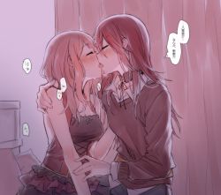 2girls arm_around_shoulder bang_dream! black_choker blush choker closed_eyes clothes_grab cross-laced_clothes curtains dress french_kiss frilled_dress frills halloween_costume indoors kiss long_hair long_sleeves medium_hair multiple_girls pillow pink_hair re_ghotion red_hair shirt_grab sweat translation_request udagawa_tomoe uehara_himari yuri rating:Sensitive score:24 user:danbooru