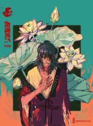 1boy absurdres black_hair bleeding blood blood_on_face blood_on_hands blood_on_neck blue_background blurry bud chinese_clothes chinese_commentary chinese_text chromatic_aberration coat collarbone copyright_name dao_gui_yi_xian dated flower hair_between_eyes hair_bun half_updo hand_on_own_chest hand_up hanfu highres li_huowang long_hair long_sleeves looking_at_viewer lotus lotus_leaf lotus_pod male_focus medium_hair muyuyouyang off_shoulder one_eye_closed painterly red_coat red_eyes scar scar_on_neck single_hair_bun solo twitter_username upper_body white_flower white_hanfu wide_sleeves
