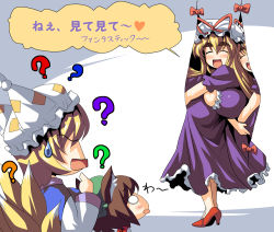 3girls :o ? blonde_hair breasts brown_hair chen eyebrows female_focus gap_(touhou) hat kloah large_breasts multiple_girls touhou translated when_you_see_it yakumo_ran yakumo_yukari rating:Sensitive score:22 user:danbooru