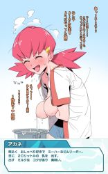  1girl blush breasts closed_eyes female_focus full-face_blush grabbing_another&#039;s_breast grabbing_own_breast groping gym_leader highres lactation large_breasts milk nintendo nipples open_clothes open_mouth open_shirt pink_hair pokemon pokemon_hgss pokemon_masters_ex pot sagging_breasts shorts solo translation_request twintails whitney_(pokemon) xxzero  rating:Questionable score:107 user:danbooru
