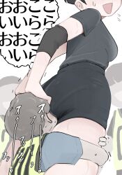  1girl 3boys age_difference ass bike_shorts black_hair breasts child face_in_ass height_difference highres medium_breasts multiple_boys nicora original short_hair simple_background smelling smelling_ass smelling_clothes smelling_pussy white_background 
