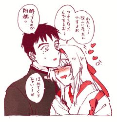  10s 1boy 1girl blush couple drooling heart hetero hinaki_eiji kantai_collection leaning_on_person monochrome shigemitsu_jun shoukaku_(kancolle) sleeping translation_request white_background 