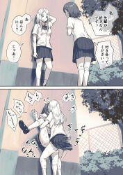  2girls absurdres ayanakitori clothed_sex collared_shirt futa_with_female futanari highres loafers long_hair motion_lines multiple_girls open_mouth original outdoors paid_reward_available pleated_skirt pussy school_uniform sex shirt shoes short_hair skirt socks speech_bubble standing standing_on_one_leg standing_sex translation_request 