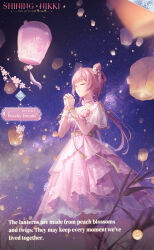  1girl artist_request blunt_bangs bracelet branch brooch camellia character_name cherry_blossoms choker closed_mouth collarbone cone_hair_bun copyright_name double_bun dress english_text expressionless feet_out_of_frame floral_print flower flower_brooch frilled_dress frills gloves gold_bracelet hair_bun hair_flower hair_ornament hair_rings highres interlocked_fingers jewelry lantern logo long_hair low_twintails medium_dress neck_flower night night_sky nikki_(nikki) nikki_(series) official_art own_hands_clasped own_hands_together paper_lantern peach_blossom peach_branch_dream_(shining_nikki) pink_choker pink_dress pink_flower pink_hair praying second-party_source see-through_clothes see-through_gloves shining_nikki single_stripe sky solo spring_(season) standing star_(sky) starry_sky striped_choker twintails very_long_hair white_flower white_gloves 