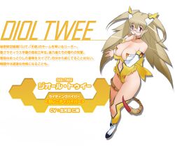  1girl brown_hair character_profile diol_twee full_body long_hair looking_at_viewer official_art otomedius simple_background solo twintails yoshizaki_mine  rating:Sensitive score:1 user:toukousenyou