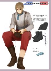  1boy absurdres arrow_(symbol) axis_powers_hetalia black_boots blue_scarf boots border brown_boots brown_hair buttons closed_mouth commentary_request facial_hair fingernails france_(hetalia) french_flag french_text full_body grey_border hair_between_eyes highres holding long_sleeves looking_down male_focus nijuurokucha pants purple_eyes red_pants scarf shirt short_hair sidelocks simple_background sitting solo striped_clothes striped_shirt suspenders translation_request white_background 