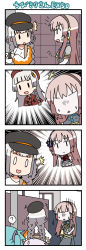  25-ji_luka 4girls ^^^ a.i._voice aqua_hair armband black_headwear black_shirt blunt_bangs braid brown_skirt newsboy_cap camera chibi chibi_miku dress emphasis_lines faceless faceless_female frilled_dress frills grey_hair hair_ornament hat hatsune_miku headphones high-waist_skirt highres holding holding_camera jacket kizuna_akari kizuna_akari_(a.i._voice) kizuna_akari_(tsubomi) long_hair looking_at_another megurine_luka minami_(colorful_palette) multiple_girls notice_lines pink_hair project_sekai purple_hair red_headwear red_jacket remembering shirt short_sleeves siblings side_braid sisters skirt sleeveless sleeveless_dress solid_oval_eyes star_(symbol) star_hair_ornament suspender_skirt suspenders sweat triangle_mouth twin_braids twintails very_long_hair vocaloid voiceroid white_shirt yuzuki_yukari |_| 