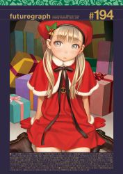  1girl blonde_hair brown_eyes character_request check_copyright copyright_request dress futuregraph highres long_hair murata_range original santa_costume santa_dress sitting solo source_request twintails  rating:Sensitive score:11 user:lhixl90