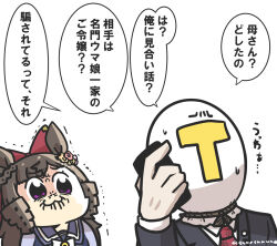 1boy 1girl anger_vein biting_own_lip bkub_(style) black_jacket blue_shirt bow brown_hair cellphone clueless collared_shirt daiichi_ruby_(umamusume) drill_hair formal_clothes goma_(gomasamune) hair_bow hand_up highres holding holding_phone jacket long_hair necktie phone poptepipic red_bow red_necktie school_uniform shirt side_drill simple_background sin_sack suit t-head_trainer_(umamusume) touhou tracen_school_uniform trainer_(umamusume) translated trembling twitter_username umamusume upper_body white_background white_shirt 