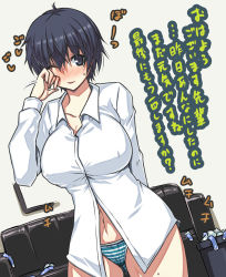  1girl alternate_breast_size ass atlus black_eyes black_hair blue_eyes blue_hair blush breasts condom covered_erect_nipples darabuchi female_focus huge_breasts large_breasts matching_hair/eyes navel no_pants one_eye_closed panties persona persona_4 shirogane_naoto shirt short_hair solo standing sweat translated underwear used_condom wink  rating:Questionable score:93 user:danbooru