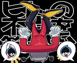  3boys ant_tenna arataku_eve black_background black_pants buck_teeth corrupted_twitter_file deltarune fallen_down full_body gloves highres king_(deltarune) lancer_(deltarune) laughing male_focus multiple_boys outline pants shoes smile spoken_character sweat tailcoat teeth tongue tongue_out white_gloves white_outline yellow_shoes 
