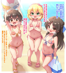  3girls akagi_miria armpits arms_up ball bar_censor beach bikini blonde_hair blue_bikini blush breasts brown_eyes brown_hair censored commentary_request crotchless crotchless_bikini female_focus flip-flops full_body green_eyes hairband heart heart-shaped_pupils holding holding_ball idolmaster idolmaster_cinderella_girls loli long_hair looking_at_viewer multiple_girls musouzuki nipples open_mouth outdoors pink_bikini pink_hairband pink_sandals pussy pussy_juice sakurai_momoka sand sandals short_hair small_breasts smile standing swimsuit symbol-shaped_pupils tachibana_arisu translated yellow_bikini yellow_sandals  rating:Explicit score:431 user:danbooru