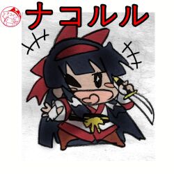 1girl ainu_clothes artist_name black_eyes blue_hair character_name chibi fingerless_gloves gloves hair_ribbon highres japanese_text legs long_hair looking_at_viewer nakoruru one_eye_closed open_mouth pantyhose ribbon samurai_spirits smile snk solo the_king_of_fighters thighs tongue traditional_media translated very_long_hair weapon wink