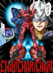  2boys beard bit_(gundam) blonde_hair challia_bull char_aznable crossed_arms dom_(mobile_suit) epaulettes facial_hair glowing glowing_eyes gunbuster_pose gundam gundam_gquuuuuux helmet highres holding jacket looking_at_viewer mask mecha mecha_pilot_suit military military_uniform mobile_suit multiple_boys mustache normal_suit_(gundam) one-eyed open_mouth purple_eyes red_gundam robot science_fiction short_hair speech_bubble thick_eyebrows uemukai_dai v-fin zeon 