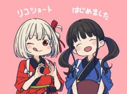  2girls black_hair blonde_hair blue_kimono blush bob_cut closed_eyes commentary_request hair_ribbon heart heart_hands imigimuru inoue_takina japanese_clothes kimono long_hair lycoris_recoil multiple_girls nishikigi_chisato one_side_up open_mouth pink_background red_kimono red_ribbon ribbon short_hair simple_background tasuki translation_request twintails 
