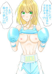  1girl abs blonde_hair blush boxing boxing_gloves boxing_shorts breasts clothes_lift green_eyes hands_up highres medium_breasts no_bra shirt_lift shorts speech_bubble sweatdrop tagme tank_top thalys_mix translation_request 