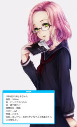  1girl black_serafuku book commentary_request glasses green_eyes haruhito_(divineshalt) holding holding_book looking_at_viewer open_mouth original pink_hair school_uniform serafuku shindan_maker short_hair solo translation_request 