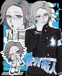  1boy adjusting_eyewear aotsuki_eito armband black_border blush_stickers border chibi chibi_inset commentary drop_shadow eyeliner gakuran glasses gloves grey_eyes grey_hair highres hole_in_chest hole_on_body last_defense_academy_school_uniform looking_at_viewer makeup male_focus multiple_views outline outside_border pointing red_eyeliner school_uniform short_hair siokonbu100 sparkle symbol-only_commentary the_hundred_line_-last_defense_academy- white_armband white_gloves white_outline 