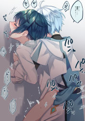 2boys blue_hair chinese_clothes chongyun_(genshin_impact) closed_eyes genshin_impact highres hood kokuchuutei long_sleeves male_focus multiple_boys open_mouth sex shirt short_hair translation_request white_shirt xingqiu_(genshin_impact) yaoi rating:Explicit score:47 user:danbooru