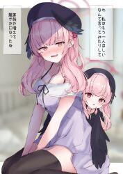  2girls beret black_headwear black_wings blue_archive blush child dress feathered_wings halo hat head_wings karappo_(poket12) koharu_(blue_archive) long_hair looking_at_viewer low_wings mother_and_daughter multiple_girls open_mouth pink_eyes pink_hair purple_dress sitting thighhighs twintails wariza wings  rating:Sensitive score:16 user:phospy