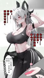  2girls absurdres alternate_costume arm_strap arm_up armpits bag bare_shoulders black_bag black_gloves black_horns black_pants black_sports_bra black_tail blush breasts breath chinese_commentary cleavage collarbone commentary_request controller cowboy_shot curled_horns demon_tail discreet_vibrator disjoy female_rover_(wuthering_waves) from_side gloves grey_hair hand_up heart heart_in_eye highres holding holding_remote_control horns implied_vibrator indoors lactation lactation_through_clothes large_breasts large_variant_set long_hair multicolored_hair multiple_girls paid_reward_available pants parted_lips partially_fingerless_gloves pussy_juice pussy_juice_drip_through_clothes red_eyes remote_control remote_control_vibrator rolling_eyes rover_(wuthering_waves) shoulder_bag solo_focus sports_bra steaming_body stomach streaked_hair sweat symbol_in_eye tacet_mark_(wuthering_waves) tail translation_request trembling variant_set vibrator wuthering_waves yoga_pants zani_(wuthering_waves) 