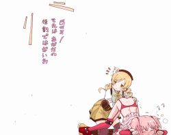 10s 2girls ^^^ akemi_homura akemi_homura_(magical_girl) arm_warmers ass babydoll blonde_hair blush boots breasts breath collar corset dimples_of_venus drill_hair fingerless_gloves garter_belt garter_straps gloves grey_legwear kaname_madoka kaname_madoka_(sexy_madoka) large_breasts lingerie magical_girl mahou_shoujo_madoka_magica mahou_shoujo_madoka_magica_(anime) multiple_girls official_style pink_hair red_legwear skirt sweatdrop teri_terio thighhighs tomoe_mami tomoe_mami_(magical_girl) top-down_bottom-up translated twin_drills twintails underwear zettai_ryouiki rating:Sensitive score:41 user:danbooru