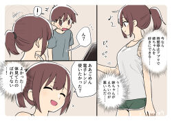  ! 1boy 1girl :d ^^^ ^_^ brother_and_sister brown_eyes brown_hair closed_eyes ganaishoten green_shorts looking_at_another open_mouth original ponytail shorts siblings smile spoken_exclamation_mark tank_top translated white_tank_top  rating:Sensitive score:8 user:danbooru