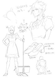  ! 1boy alternate_costume anger_vein angry animal_ear_headband animal_ears apron aries20770321 back_ribbon bell cat_ears chinese_commentary chinese_text collared_dress commentary_request crossdressing crossdressing_(mtf) dress final_fantasy final_fantasy_xv frilled_apron frills hair_between_eyes hand_on_own_hip highres holding holding_mop juliet_sleeves kemonomimi_mode long_sleeves maid maid_apron male_focus monochrome mop multiple_views neck_bell neck_ribbon noctis_lucis_caelum puffy_sleeves ribbon shoes short_hair signature sketch spoken_anger_vein squatting standing thighhighs translation_request unworn_shoes white_background wing_collar 