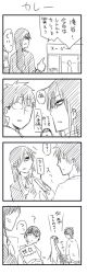  10s 2girls 3boys baby comic cool-kyou_shinja crossover danna_ga_nani_wo_itte_iru_ka_wakaranai_ken dragon fafnir_(maidragon) glasses greyscale kobayashi-san_chi_no_maidragon long_hair monochrome multiple_boys multiple_girls sketch stroller takiya_makoto translation_request tsunashi_hajime tsunashi_kaoru 