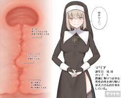  1girl absurdres black_bridal_gauntlets black_dress blush breasts bridal_gauntlets cervix closed_mouth commentary_request cross cross-section cross_necklace dress green_eyes grey_hair highres jewelry large_breasts necklace nun original pipi20211026 short_hair smile solo speech_bubble translation_request white_wrist_cuffs wrist_cuffs 