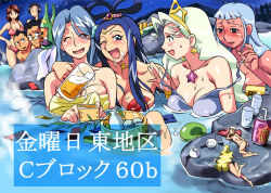 2boys 6+girls ;d ^_^ alcohol alternate_hairstyle antenna_hair arm_around_neck assisted_exposure baba beer bikini black_hair blonde_hair blue_hair blush bottle breasts bucket can choker circlet cirima cleavage closed_eyes cloud crown cup dark_skin drinking_glass drinking_straw drunk earrings fairy frown glasses hair_down hair_ornament hairband half_updo hand_on_own_hip harukaze_haruka harukaze_keisuke head_rest hip_focus hug husband_and_wife jewelry joou-sama lala_(ojamajo_doremi) large_breasts long_hair looking_at_viewer lying majo_rin majo_tourbillon majorika mature_female mini_person minigirl mountain mug multiple_boys multiple_girls naked_towel neck_ring necklace night night_sky nude ojamajo_doremi okamura_atsuko on_side on_stomach one_eye_closed onsen open_mouth orihime_(ojamajo_doremi) outdoors partially_submerged pasties peeking pendant pince-nez red_hair sake seki-sensei senoo_kouji senou_kouji short_hair sidelocks sky smile soda star_(sky) star_(symbol) starry_sky steam submerged swept_bangs swimsuit tanabata tanzaku towel towel_on_head translation_request undressing untied very_long_hair volvox wading wardrobe_malfunction water wavy_hair white_hair wink wooden_bucket rating:Explicit score:28 user:danbooru