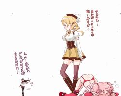 10s 3girls akemi_homura akemi_homura_(magical_girl) arm_warmers ass babydoll black_hair blonde_hair blush boots breasts breath clothes_lift collar corset dimples_of_venus dress dress_lift drill_hair fingerless_gloves garter_belt garter_straps gloves grey_legwear hair_flip kaname_madoka kaname_madoka_(sexy_madoka) large_breasts lingerie long_hair magical_girl mahou_shoujo_madoka_magica mahou_shoujo_madoka_magica_(anime) multiple_girls no_gloves no_panties official_style pantyhose pink_hair red_legwear skirt teri_terio thighhighs tomoe_mami tomoe_mami_(magical_girl) top-down_bottom-up translated twin_drills underwear zettai_ryouiki rating:Questionable score:22 user:danbooru