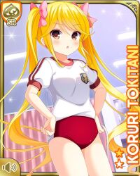  1girl :o blonde_hair bow buruma card_(medium) day earrings flower girlfriend_(kari) hair_bow hands_on_own_hips indoors jewelry long_hair looking_at_viewer looking_back official_art open_mouth pink_flower pink_rose qp:flapper red_buruma ribbon rose school_uniform shirt standing tokitani_koruri twintails white_legwear white_shirt 