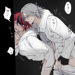  2boys against_wall anal aotsuki_eito black_gloves blue_eyes blush breast_pocket cheek_press clothed_sex clothes_pull cum drawstring drooling from_side glasses gloves grey_background grey_hair hand_on_another&#039;s_leg hood hoodie jacket looking_at_another male_focus male_penetrated multicolored_hair multiple_boys no_pants nose_blush one_eye_closed open_clothes open_jacket pants pants_pull pocket red_hair saliva_on_hand seiran_yoroz sex sex_from_behind shirt short_hair simple_background speech_bubble standing standing_sex streaked_hair sumino_takumi sweat tearing_up the_hundred_line_-last_defense_academy- white_hoodie white_jacket white_shirt yaoi 