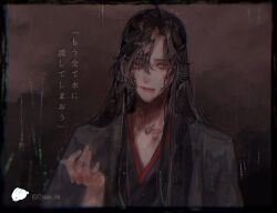  1boy ahoge bishounen black_border black_hair black_hanfu blood blood_on_face blood_on_hands blood_on_neck border chinese_clothes closed_mouth coat collarbone dark eyelashes grey_coat hair_down half_updo hand_up hanfu highres injury long_hair looking_at_viewer male_focus modao_zushi night official_alternate_hairstyle ojisan_rbt open_clothes open_coat outside_border rain red_eyes sidelocks smile solo twitter_username upper_body wei_wuxian wei_wuxian_(yiling_laozu) wet wet_face wet_hair 
