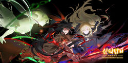  3girls absurdres bare_shoulders black_background black_dress black_hair black_march_(tower_of_god) black_march_(weapon) black_skirt blonde_hair breasts brown_jacket daymera dress eye_symbol floating floating_hair frilled_dress frills game_cg glowing glowing_eyes green_april_(tower_of_god) green_dress green_hair ha_yuri_zahard hair_between_eyes hair_ornament hair_ribbon hairclip highres holding holding_sword holding_weapon jacket jacket_on_shoulders long_hair looking_at_viewer multiple_girls official_art parted_lips pink_shirt pointy_ears ponytail possessed red_eyes red_ribbon ribbon shadow shinsoo_(tower_of_god) shirt short_hair sidelocks skirt smile strapless strapless_dress sword tower_of_god tower_of_god:_great_journey wavy_hair weapon yellow_eyes 