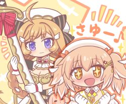  +_+ 2girls :d ahoge bad_id bad_twitter_id bare_shoulders beret blush bow braid breasts brown_eyes brown_hair cleavage closed_mouth detached_collar dress fumino_sayuki gloves hair_between_eyes hair_ornament hairclip hands_up hat holding holding_sword holding_weapon katana long_hair looking_at_viewer magia_record:_mahou_shoujo_madoka_magica_gaiden mahou_shoujo_madoka_magica mai_akari medium_breasts multiple_girls nose_blush open_mouth puffy_short_sleeves puffy_sleeves purple_eyes reverse_(bluefencer) short_sleeves smile sparkle sword twin_braids twintails two_side_up upper_body very_long_hair wavy_mouth weapon white_gloves white_hat white_sleeves  rating:Sensitive score:0 user:defenseless
