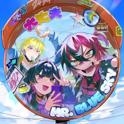  1girl 2boys absurdres album_cover black_gloves black_hair blonde_hair blue_sky briskadet_(sonny_brisko) cellphone cloud commentary coral_l33 cover doppio_dropscythe doppio_dropscythe_(1st_costume) english_commentary english_text fangs finger_in_own_mouth fingerless_gloves gloves gradient_hair hair_between_eyes heart_arms highres holding holding_phone looking_at_viewer meloco_kyoran meloco_kyoran_(1st_costume) melove_(meloco_kyoran) multicolored_hair multiple_boys nijisanji nijisanji_en open_mouth phone power_lines purple_eyes purple_hair reflection reflection_focus scythekick_(doppio_dropscythe) second-party_source selfie simple_bird sky smartphone smile sonny_brisko sonny_brisko_(2nd_costume) star_sticker streaked_hair teeth two-tone_hair v virtual_youtuber white_hair yellow_eyes 