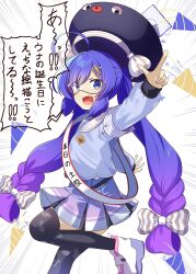  1girl absurdres ahoge animal_hat arm_up armband birthday_sash black_hat black_thighhighs black_undershirt blue_eyes blue_hair blue_jacket blue_skirt blunt_bangs bow braid cellphone_strap chaakusu commentary_request eel_hat emphasis_lines fang feet_out_of_frame floating_hat from_side goggles gradient_clothes gradient_hair gradient_skirt hair_bow hair_ornament hairclip hat hat_ribbon highres honeycomb_(pattern) honeycomb_print jacket large_hat long_hair long_sleeves looking_at_viewer low-braided_long_hair low-tied_long_hair mortarboard multicolored_hair multicolored_shoes multicolored_skirt open_mouth otomachi_una otomachi_una_(voicepeak) over-kneehighs party_popper pleated_skirt pointing print_thighhighs puffy_long_sleeves puffy_sleeves purple_skirt red-framed_eyewear ribbon safety_pin sailor_collar sailor_jacket sash shirt shoes shoulder_sash shoulder_strap simple_background skirt smartphone_case smile solo speech_bubble standing standing_on_one_leg striped_bow striped_ribbon talkex thighhighs turtleneck turtleneck_shirt twintails vertical-striped_bow very_long_hair voicepeak white_armband white_background white_bow white_ribbon white_sailor_collar white_shoes 