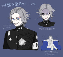  1boy aotsuki_eito armband black_gloves blue_eyes couch cropped_shoulders cropped_torso evil_smile eyeliner gakuran glasses gloves grey_background grey_hair highres hole_in_chest hole_on_body jacket last_defense_academy_school_uniform looking_at_viewer makeup male_focus multiple_views on_couch outstretched_arms pants red_eyeliner school_uniform seiran_yoroz short_hair simple_background smile spread_arms squinting the_hundred_line_-last_defense_academy- white_armband white_jacket white_pants 