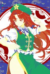  1girl 3y7cucaciv6362g blue_bow bow braided_sidelock color_guide fighting_stance green_skirt green_vest hair_bow hat_ornament highres hong_meiling long_hair looking_to_the_side puffy_short_sleeves puffy_sleeves red_hair short_sleeves side_slit skirt solo star_(symbol) star_hat_ornament thighs touhou vest 