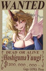  2girls absurdres blonde_hair breasts brown_shirt cleavage commentary_request go_go_gomapiyo green_eyes highres horns hoshiguma_yuugi hoshiguma_yuugi_(kimono) large_breasts long_hair looking_at_viewer mizuhashi_parsee multiple_girls open_mouth orange_eyes pointy_ears reaching reaching_towards_viewer red_horns shirt single_horn smile star_(symbol) touhou upper_body wanted_poster 