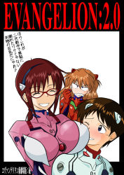 00s 1boy 2girls :d ;d ^_^ angry black_hair blue_eyes blush bodysuit breast_envy breast_rest breasts breasts_on_head brown_hair clenched_hand clenched_teeth closed_eyes evangelion:_2.0_you_can_(not)_advance fang glasses grin hair_ornament hairband hairpods hetano_yokoduki hetero ikari_shinji interface_headset_(evangelion) jealous large_breasts long_hair looking_at_another looking_back low_twintails makinami_mari_illustrious mecha_pilot_suit multiple_girls neck neon_genesis_evangelion one_eye_closed open_mouth orange_hair plugsuit_(evangelion) rebuild_of_evangelion red-framed_eyewear short_hair smile souryuu_asuka_langley teeth text_focus translation_request twintails upper_body wince rating:Sensitive score:26 user:danbooru