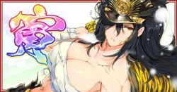  1girl 2022 banchou biceps big_hair black_hair breasts chest_sarashi chinese_zodiac cleavage daidouji_(senran_kagura) delinquent hair_over_one_eye large_breasts long_hair mole mole_under_eye muscular muscular_female official_art red_eyes sarashi senran_kagura solo tiger_skin translated visible_air yaegashi_nan year_of_the_tiger 