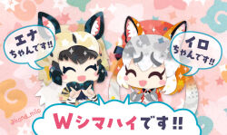  2girls animal_ears bow bowtie brown_hair extra_ears fox_ears fox_girl gloves grey_hair hat hyena_ears hyena_girl island_fox_(kemono_friends) jacket japari_symbol kemono_friends kemono_friends_3 kemono_friends_v_project kikuchi_milo long_hair multiple_girls necktie pink_background ribbon shirt simple_background striped_hyena_(kemono_friends) translation_request twintails upper_body virtual_youtuber 