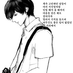  1boy 4tsukii camera camera_around_neck collared_shirt commentary_request expressionless from_side greyscale half-closed_eyes highres korean_text looking_down male_focus monochrome natsu_no_kusari okuno_shinji parted_lips profile shirt short_hair short_sleeves simple_background solo upper_body 