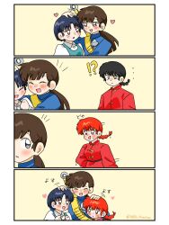 highres kuonji_ukyou ranma-chan ranma_1/2 saotome_ranma tagme tendou_akane yuri