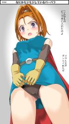  1girl barbara_(dq6) black_panties blush breasts cape dragon_quest dragon_quest_vi dress earrings gloves high_ponytail imaichi jewelry long_hair looking_at_viewer open_mouth orange_hair panties ponytail purple_eyes simple_background solo underwear upskirt variant_set white_background 