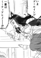  2girls animal_ears armlet cape character_request collarbone crossover dragon_quest dragon_quest_viii dress greyscale gvdygdu hair_pulled_back horse_ears horse_girl horse_tail jewelry long_hair looking_ahead medea_(dq8) monochrome motion_lines multiple_girls open_mouth racing running running_track sketch sweatdrop tail tiara toriyama_akira_(style) translation_request umamusume wrist_cuffs 